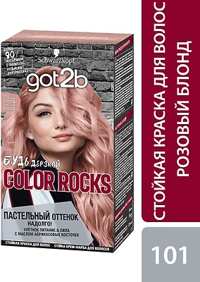 Краска для волос Got2b Color Rocks 101 Розовый блонд 142.5мл