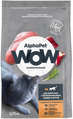 Сухой корм для кошек AlphaPet Wow SuperPremium с индейкой и потрошками 750г