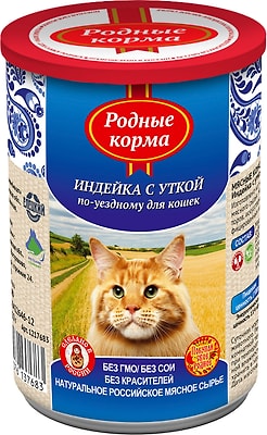 Влажный корм для кошек Родные корма Индейка с уткой по-уездному 410г
