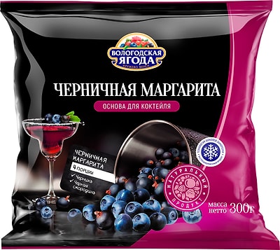 Ягодный микс Вологодская ягода Черничная маргарита быстрозамороженный 300г