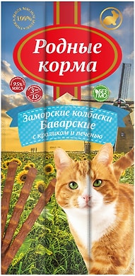Лакомство для кошек Родные корма Заморские колбаски Баварские с кроликом и печенью 15г