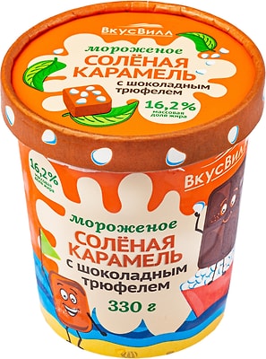 Мороженое ВкусВилл Соленая карамель-шоколад трюфель 330г