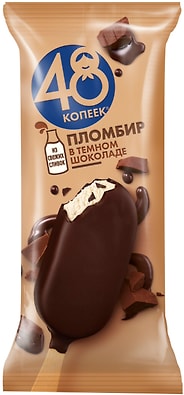 Мороженое 48 Копеек Пломбир Эскимо в темном шоколаде 58г