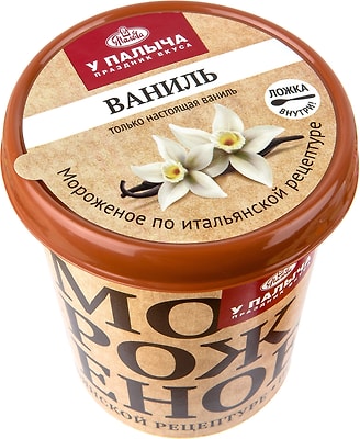 Мороженое сливочное У Палыча со ванили 320г 