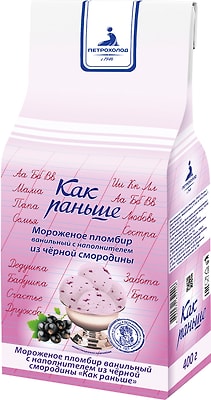 Мороженое Петрохолод Как раньше пломбир ванильный с черной смородиной 400г