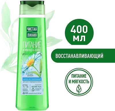 Шампунь Чистая Линия Фитотерапия Ромашка и репейное масло 400мл