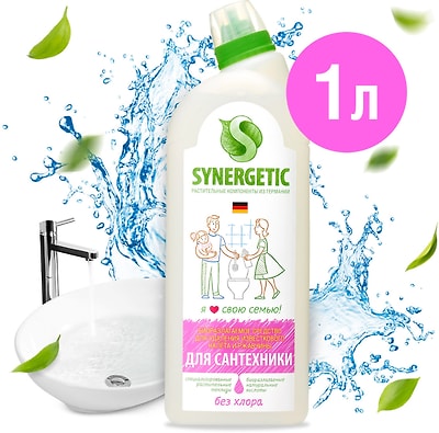 Средство для мытья сантехники Synergetic 1л