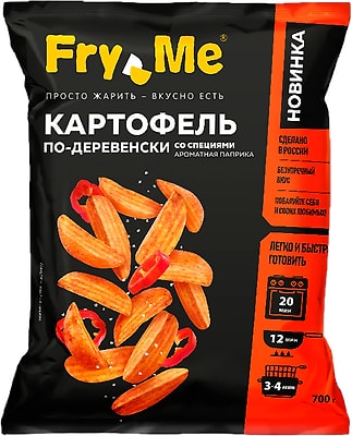 Картофель фри Fry Me Ароматная паприка 700г