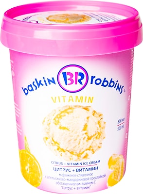 Мороженое Baskin Robbins Цитрус + витамин с апельсином 500мл