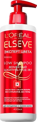 Шампунь для волос Elseve Low 3в1 Эксперт цвета 400мл