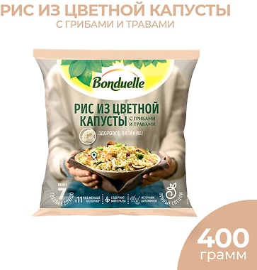 Смесь овощная Bonduelle Рис из цветной капусты с грибами и травами быстрозамороженная 400г
