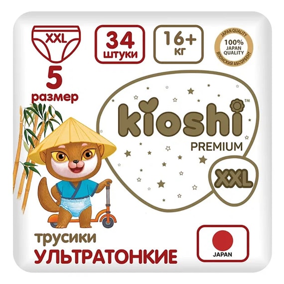 Kioshi | Подгузники-трусики Kioshi Premium Ультратонкие XXL 16+кг 34шт