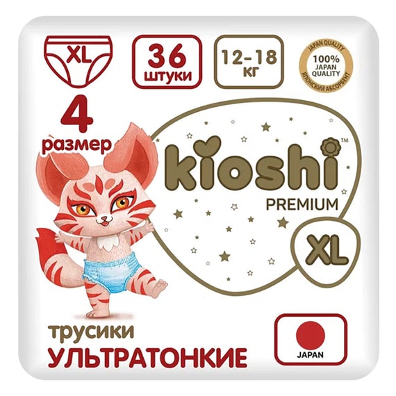 Kioshi | Подгузники-трусики Kioshi Premium Ультратонкие XL 12-18кг 36шт