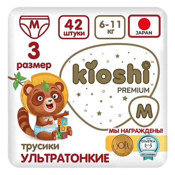 Kioshi | Подгузники-трусики Kioshi Premium Ультратонкие M 6-11кг 42шт