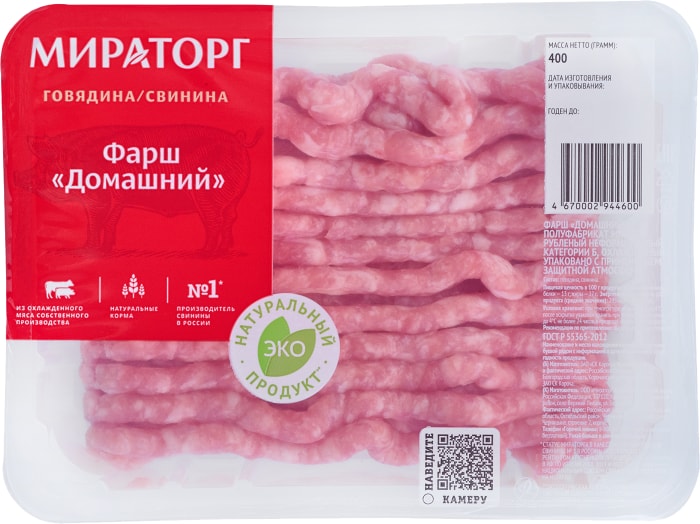 Фарш «Мираторг» Dorper из говядины и ягнятины - заказать через Яндекс Лавку, стоиимость, налиичие