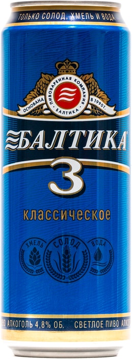 Пиво Балтика №3 Классическое 4.8% 0.45л - купить с доставкой в Vprok.ru Перекрёсток по цене 41.90 руб.