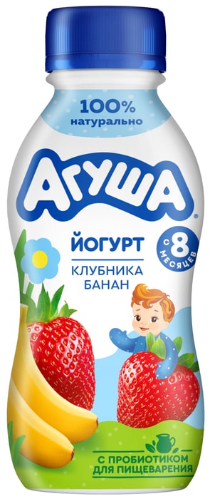 Йогурт Агуша детский натуральный 2.9% - 100g