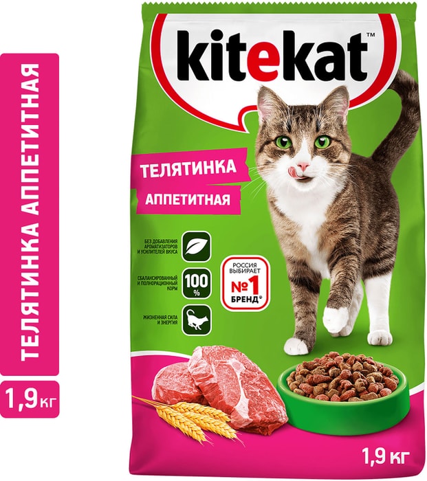    Kitekat        -         