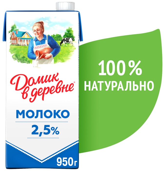 Valio молоко. Молоко домик в деревне 3. 5%. Молоко проценты. Домик в деревне молоко.