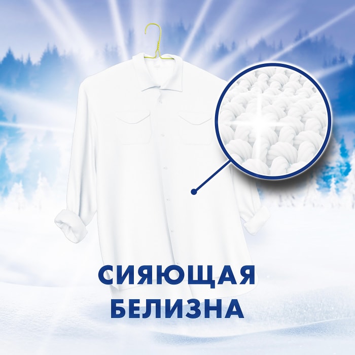Стиральный порошок Миф Аквапудра Морозная свежесть 26 стирок 4кг ...