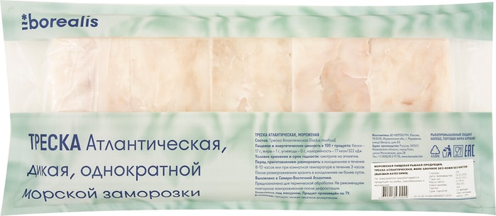 Треска Borealis Атлантическая филе блочное без кожи замороженное 750г ...