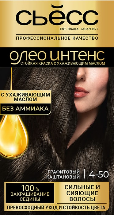 Краска для волос 4-50 Графитовый каштановый Syoss Oleo Intense 115 мл