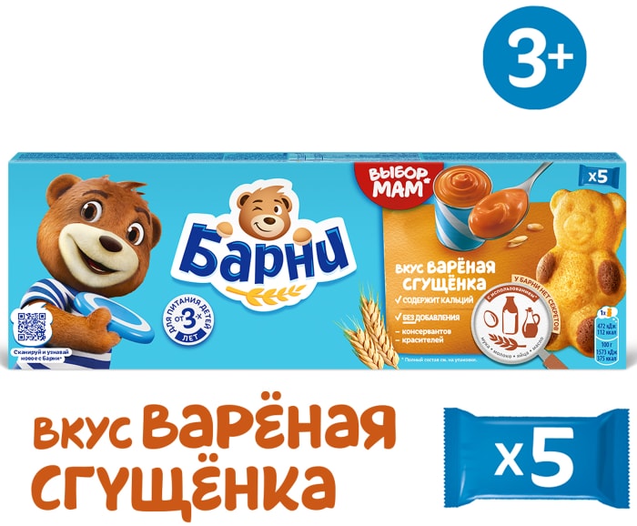 Тими сливочное 30г