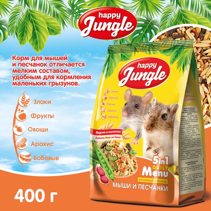 Jungle корм