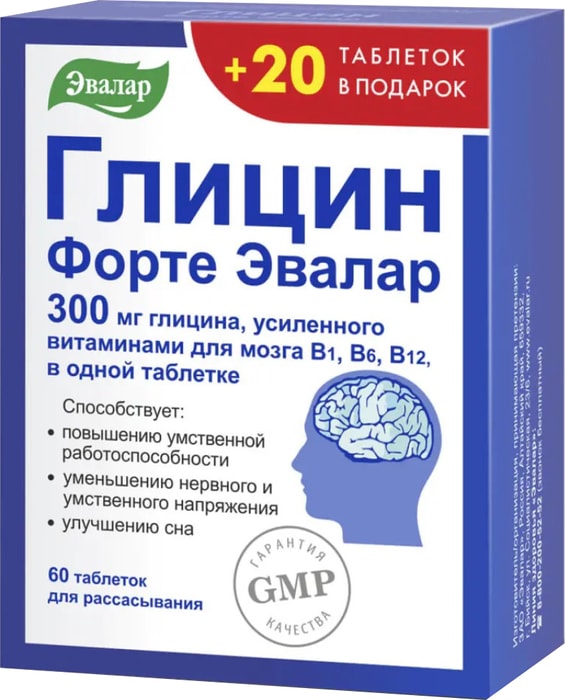 Глицин эвалар отзывы форум. Глицин форте Эвалар. Глицин форте Эвалар 60. Глицин форте Эвалар таблетки. Глицин форте 500.