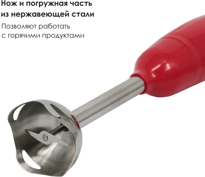 Блендер погружной сгорает предохранитель Блендер погружной Заря 301-04 - купить с доставкой в Vprok.ru Перекрёсток по цен