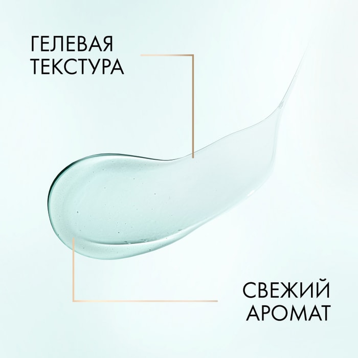 Пилинг для головы клеар. Пилинг для головы клеар