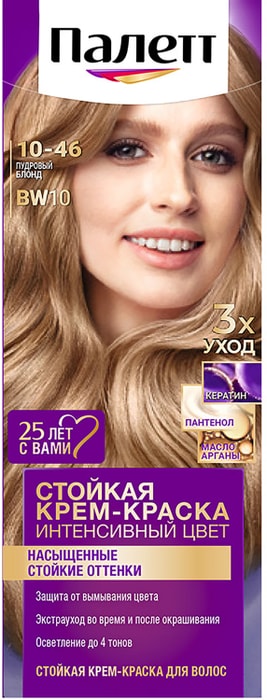 Palette Краска для волос Пудровый Блонд, BW10 (10-46), 110 мл, 2 шт