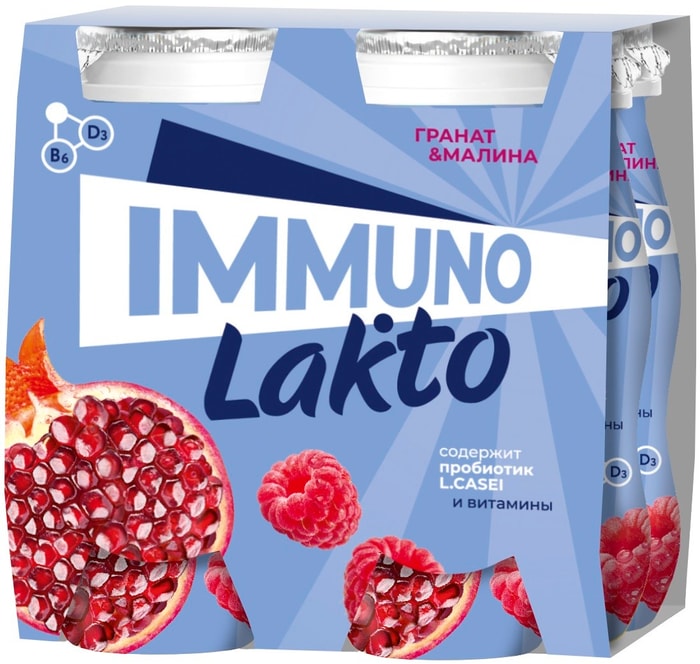 Напиток кисломолочный Immuno Lakto с Гранатом и Малиной 2.5% 100г ...