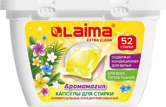 Капсулы для стирки белья Ozon