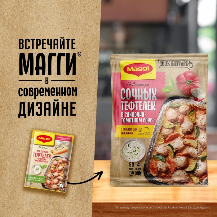 Рецепт: Гуляш из куриного филе - быстрый ужин