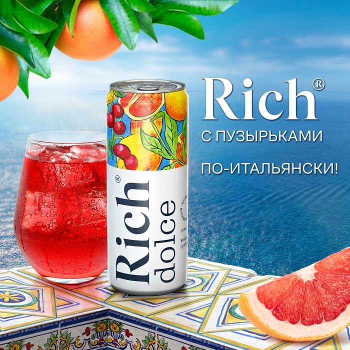 Рич отзывы. Рич Дольче 0.33. Rich Dolce напиток. Сок Rich Dolce вишня грейпфрут. Rich Dolce вкусы.