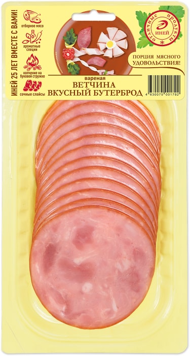 Ветчина Иней Вкусный бутерброд нарезка 150г - купить с доставкой в ...