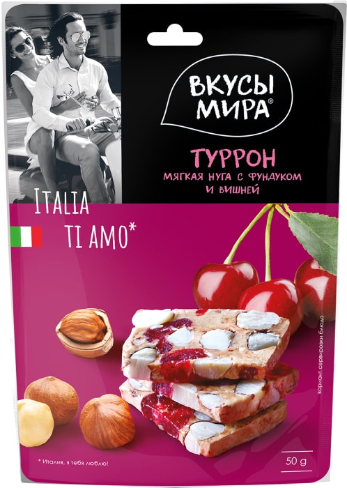 Вкусы мира Вайлдберриз