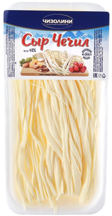 Сыр Чизолини Чечил 40% 70г - купить с доставкой в Vprok.ru Перекрёсток ...