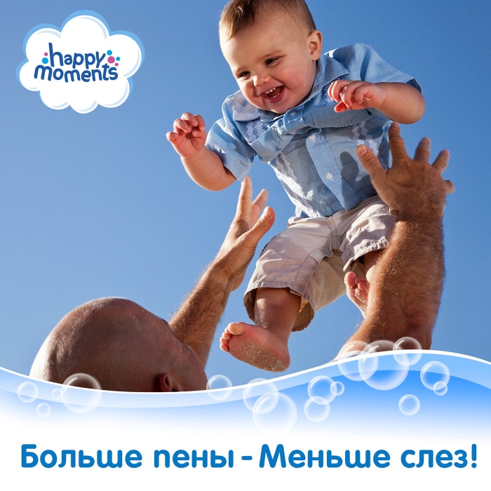 Happy moments детский. Happy moments Дракоша мягкий шампунь без слез с ароматом яблока.