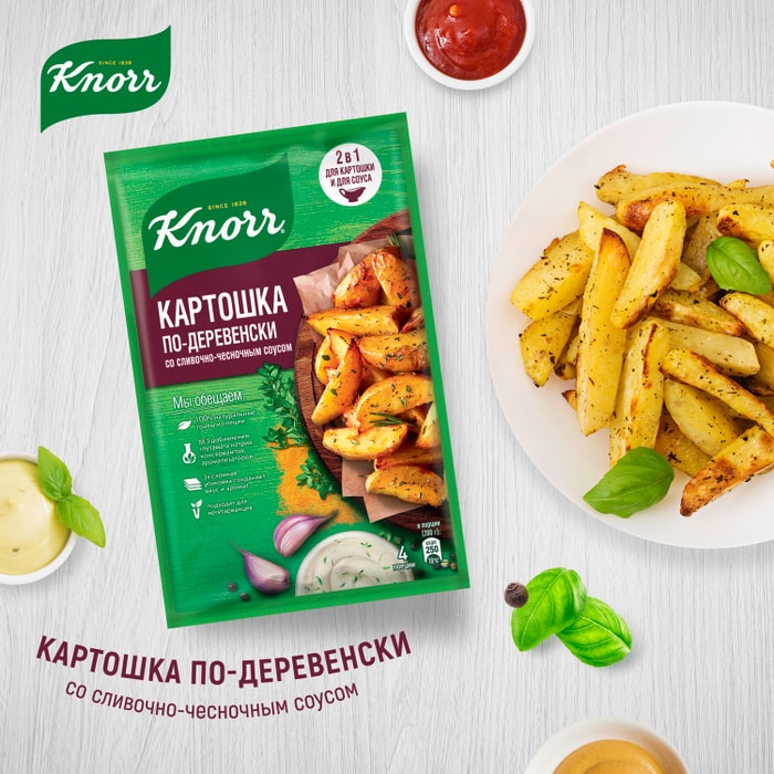 Приправа Knorr картошка по-деревенски со сливочно-чесночным соусом, 28г