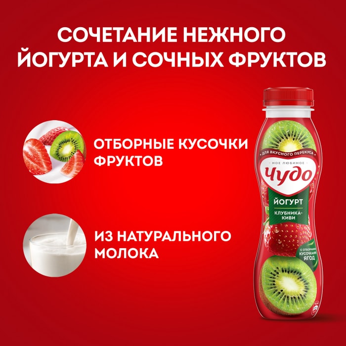 чудо клубника отзывы