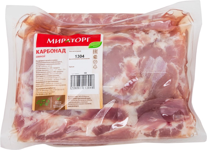 Пирог мясной слоеный мираторг