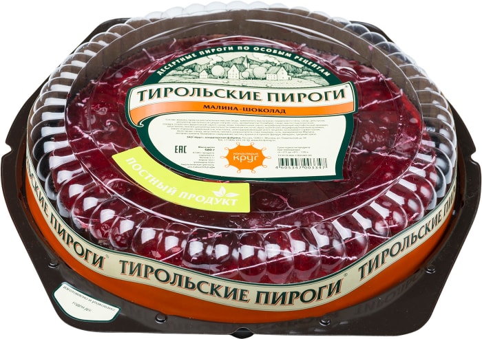 Тирольский пирог. Пирог Тирольские пироги малина 580г. Пирог малина тирольский 580 г. Тирольский пирог малина шоколад. Тирольские пироги малиновый.