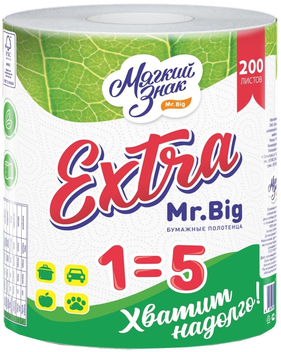 Бумажные полотенца Мягкий знак Mr.Big Extra 1 рулон 2 слоя - купить с  доставкой в Vprok.ru Перекрёсток по цене 289.00 руб.