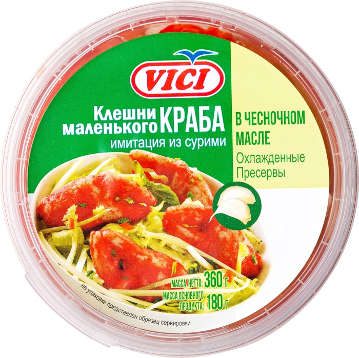 Клешня краба имитация vici. Креветки maxi vici. Из сурими) в чесночном. Имитация vici. Vici имитация.