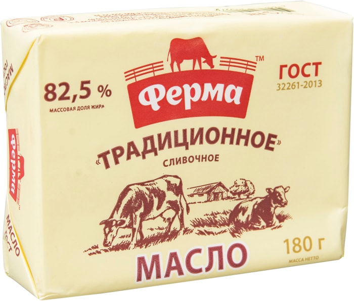 180 г. Александровская ферма масло сливочное 82.5. Масло 