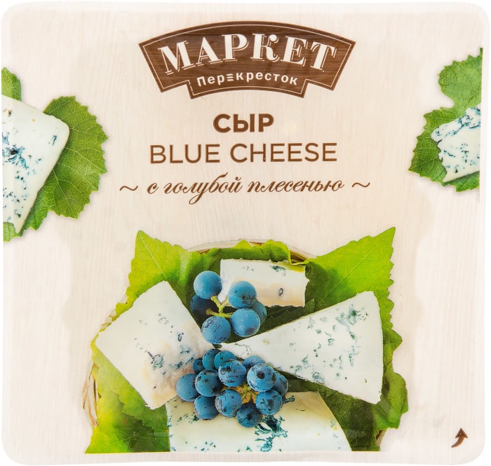 Сыр Маркет перекресток Blue Cheese с голубой плесенью. Сыр с голубой плесенью перекресток Маркет. Сыр с голубой плесенью перекресток. Сыр с плесенью перекресток.