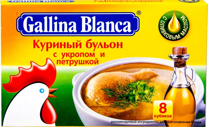 Бульон овощной gallina blanca ту