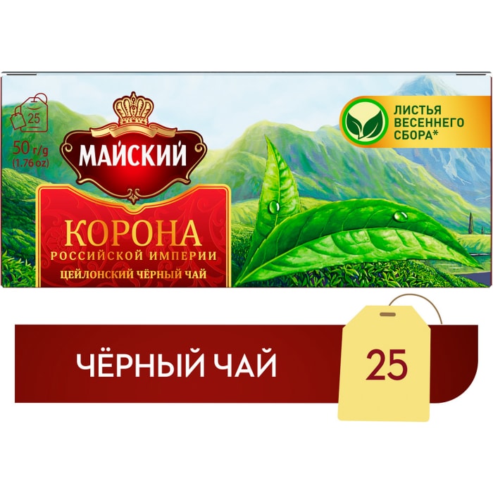 Майский Чай Корона 200 Гр Купить